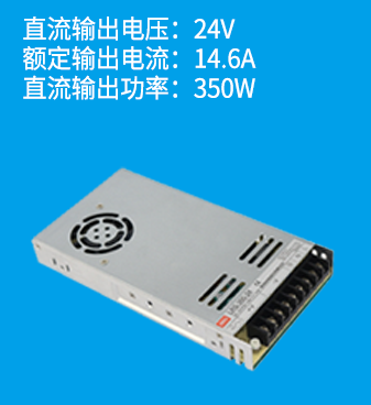 線性電源是什么？和開關電源有什么區別？