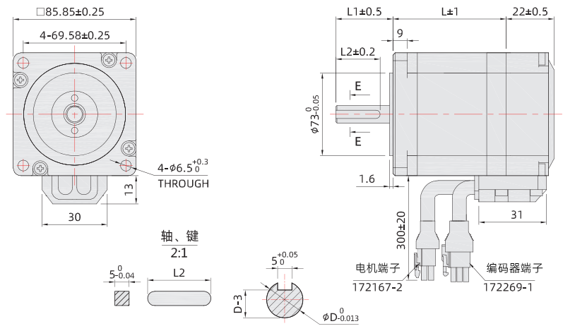 86mm閉環(huán)步進(jìn)電機尺寸圖